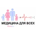 Медицинский центр «Мама плюс» - Владикавказ