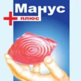 Медицинский центр «Манус-плюс» на Юбилейной - Тольятти