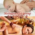 Медицинский центр Марика - Набережные Челны