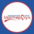 Медицинский центр «МастерСлух» - Армавир