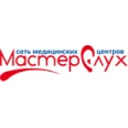 Медицинский центр «МастерСлух» - Пятигорск
