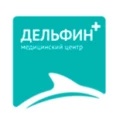 Медицинский центр МЦ «Дельфин» - Владивосток
