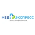 Медицинский центр «МедЭкспресс» - Свободный