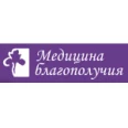 Медицинский центр «Медицина Благополучия» - Тольятти