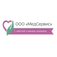 Медицинский центр «Медсервис» - Ржев