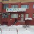 Медицинский центр «Медсити» - Москва