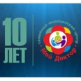 Медицинский центр «Мой Доктор» - Берёзовский (Свердловская область)