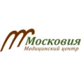 Медицинский центр «Московия» - Москва