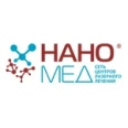 Медицинский центр «НаноМед» - Иркутск
