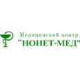 Медицинский центр «Нонет-мед» - Москва