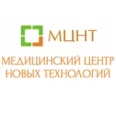 Медицинский центр новых технологий - Астрахань