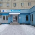 Медицинский центр «Океан здоровья» на Жукова - Магнитогорск