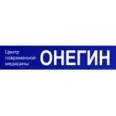 Медицинский центр «Онегин» на ​Титова - Саранск