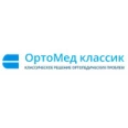 Медицинский центр «ОртоМед классик» - Москва