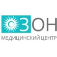Медицинский центр «Озон» - Комсомольск-на-Амуре
