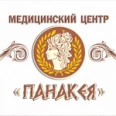 Медицинский центр «Панакея» - Бердск