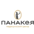 Медицинский центр «Панакея» - Железногорск (Красноярский край)