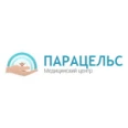 Медицинский центр «Парацельс» на Гагарина - Челябинск