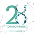 Медицинский центр «Поликлиника 28» - Москва