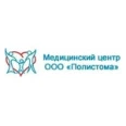 Медицинский центр «Полистома» - Россошь