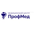 Медицинский центр «ПрофМед» - Москва
