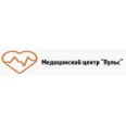 Медицинский центр «Пульс» на Лермонтова - Славянск-на-Кубани