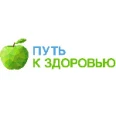 Медицинский центр «Путь к здоровью» на Фурштатской - Санкт-Петербург