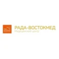 Медицинский центр «Рада - востокмед» - Хабаровск