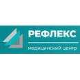 Медицинский Центр «Рефлекс» - Красноярск