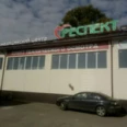Медицинский центр Респект - Тверь