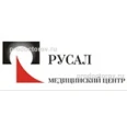 Медицинский центр «Русал» - Краснотурьинск