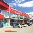 Медицинский центр «Санрайз Клиник» - Анапа