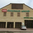 Медицинский центр «Семейный доктор» - Грозный