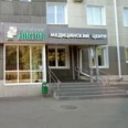 Медицинский центр «Семейный доктор» на Доменщиков - Магнитогорск