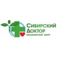 Медицинский центр «Сибирский Доктор» - Томск
