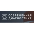Медицинский центр «Современная диагностика» («Инвитро») - Каменск-Уральский