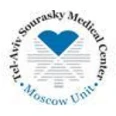 Медицинский центр Сураски (Ихилов) - Москва