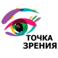 Медицинский центр «Точка Зрения» - Москва