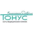 Медицинский центр «Тонус» на Есенина - Нижний Новгород
