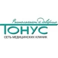Медицинский центр «Тонус» на Веденяпина - Нижний Новгород