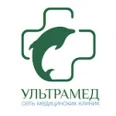 Медицинский центр «Ультрамед» - Кстово