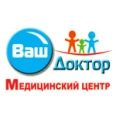 Медицинский центр «Ваш доктор» - Шуя