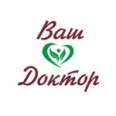 Медицинский центр «Ваш Доктор» - Ставрополь