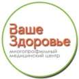 Медицинский центр «Ваше здоровье» - Москва