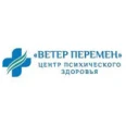 Медицинский центр «Ветер перемен» на 30 лет Победы - Сургут