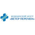 Медицинский центр «Ветер перемен» - Сургут