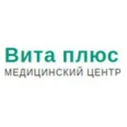 Медицинский центр «Вита плюс» - Ржев