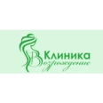 Медицинский центр «Возрождение» - Москва