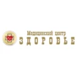 Медицинский центр «Здоровье» - Санкт-Петербург
