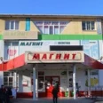 Медицинский центр Здоровье - Краснодар